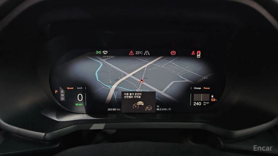 Polestar polestar-2