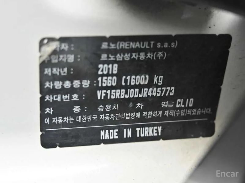 Renault-KoreaSamsung Cilo