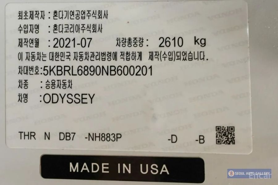 Honda Odyssey