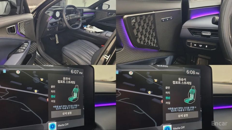 Kia K8