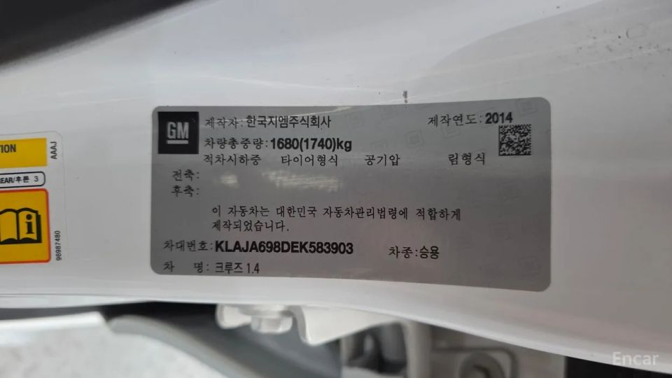 ChevroletGMDaewoo Cruze