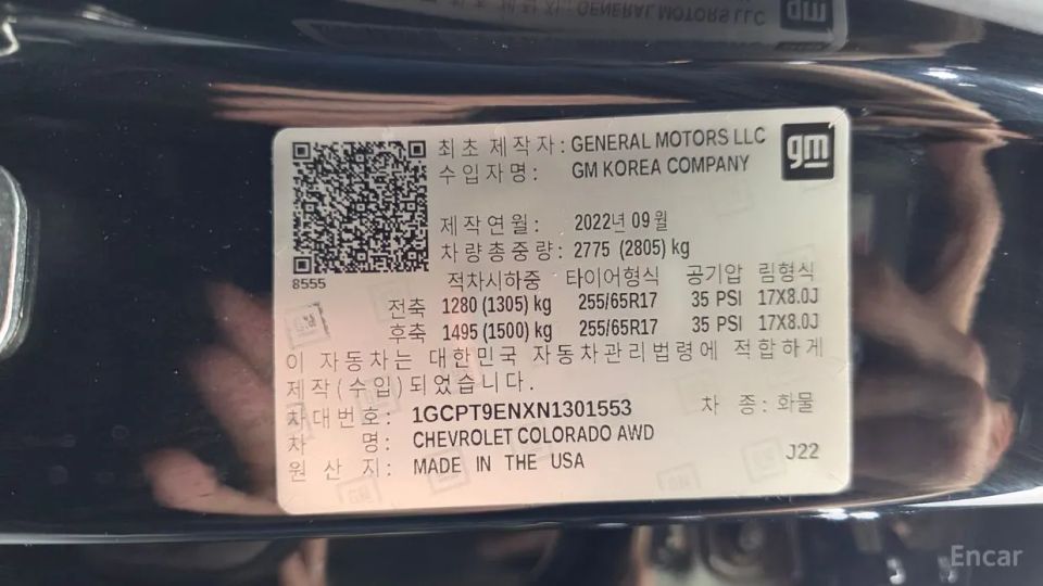 ChevroletGMDaewoo Colorado