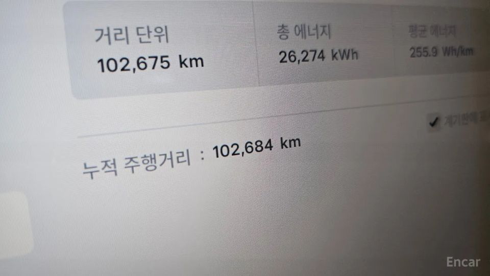 Tesla model-x