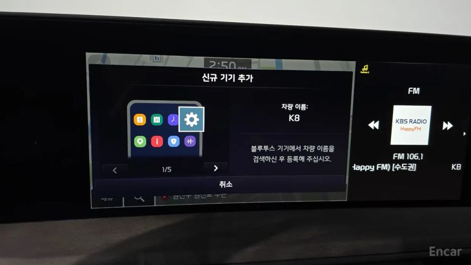 Kia K8