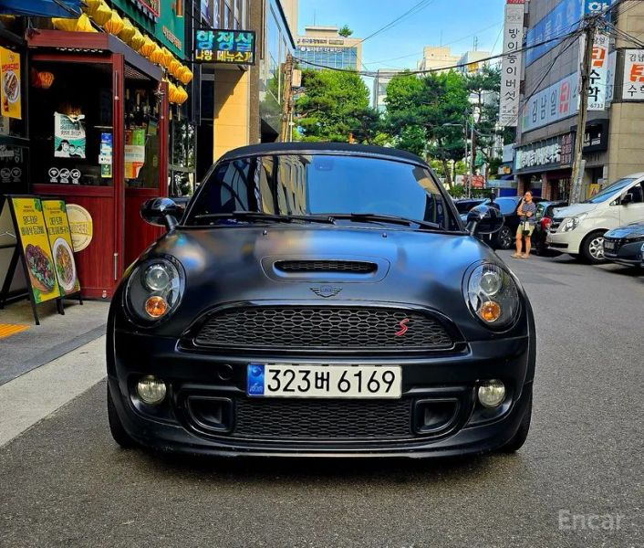 Mini roadster