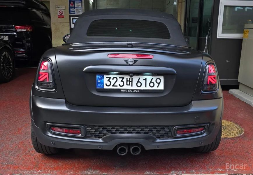 Mini roadster