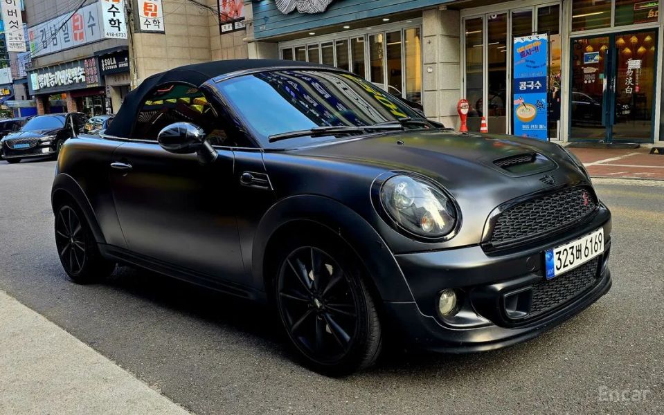 Mini roadster