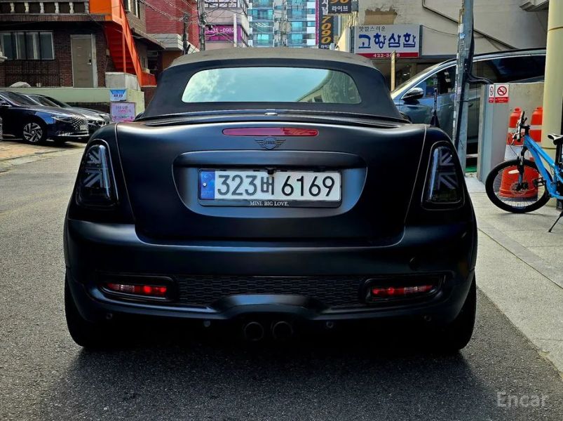 Mini roadster