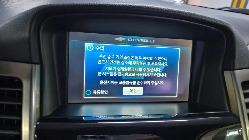 ChevroletGMDaewoo Cruze