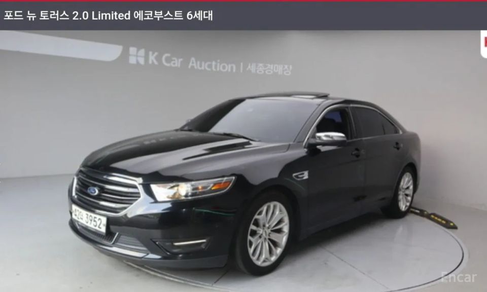 Ford Taurus