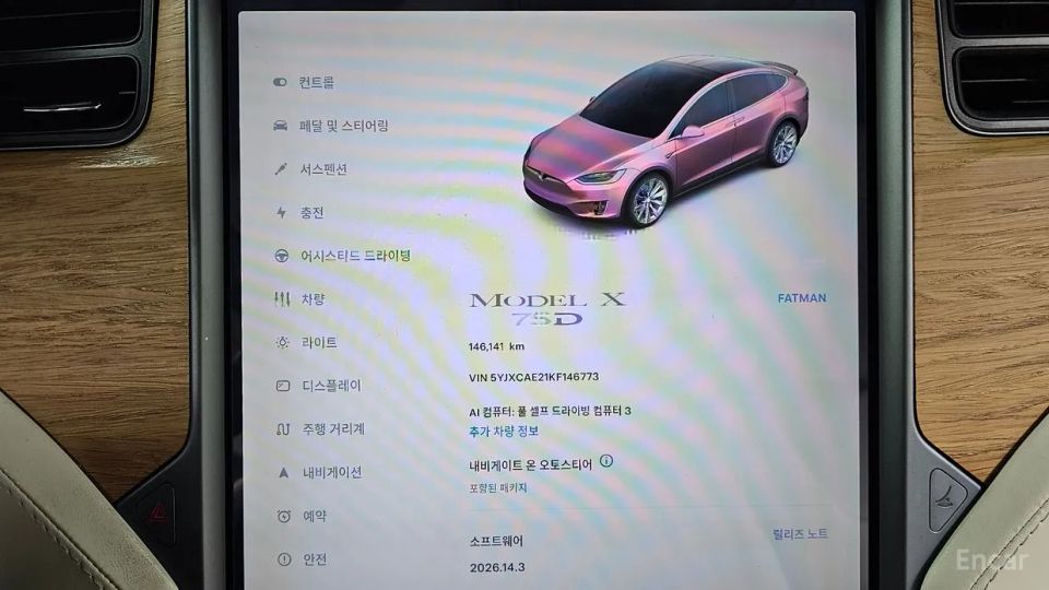 Tesla model-x