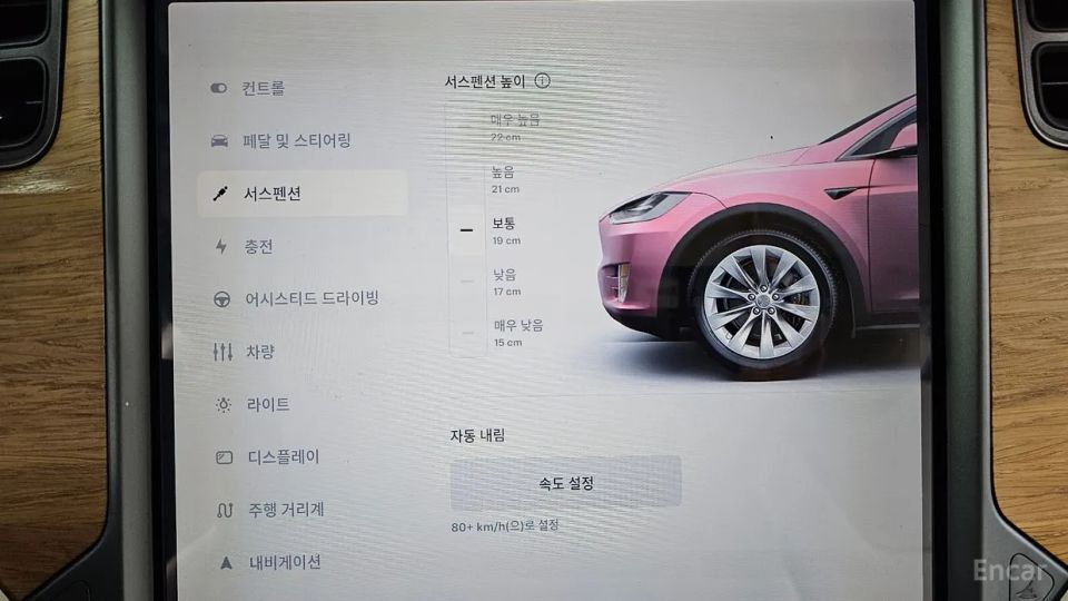 Tesla model-x