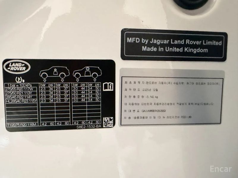 Land Rover Range Rover