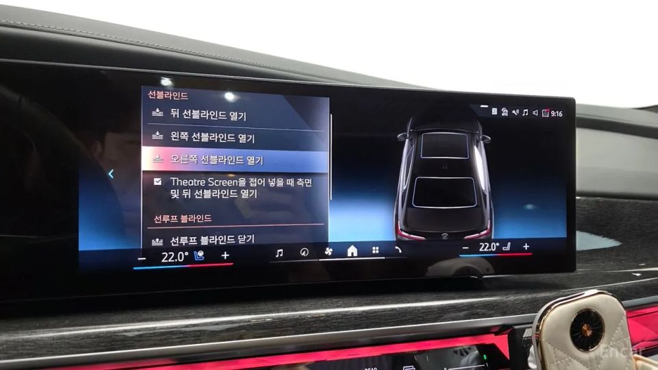 BMW i7