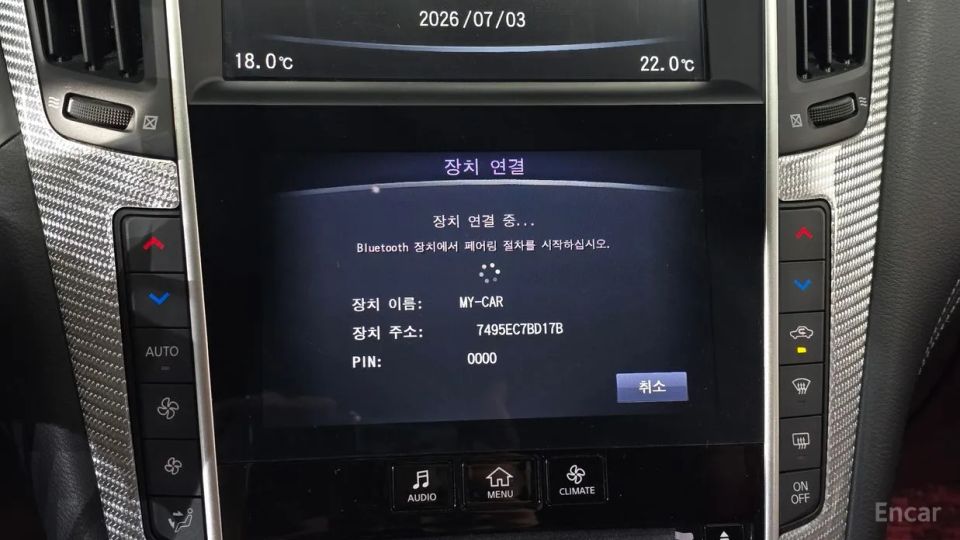Infiniti Q60