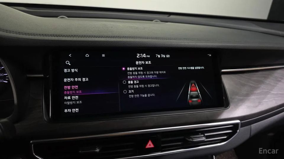 Kia K7