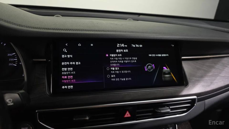 Kia K7