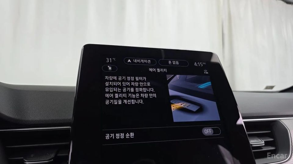Renault-KoreaSamsung Arkana