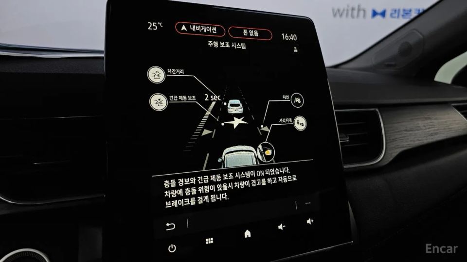 Renault-KoreaSamsung Captur