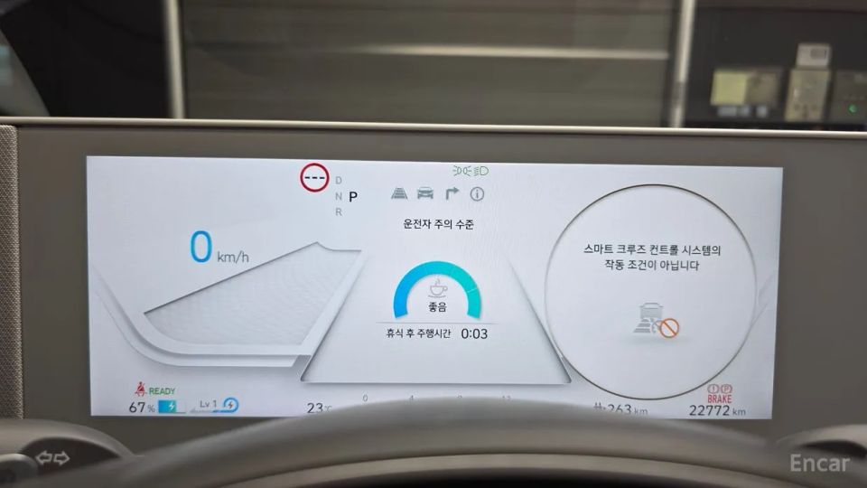 Hyundai Ioniq5
