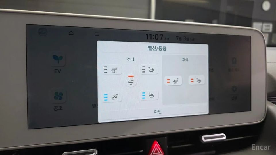 Hyundai Ioniq5