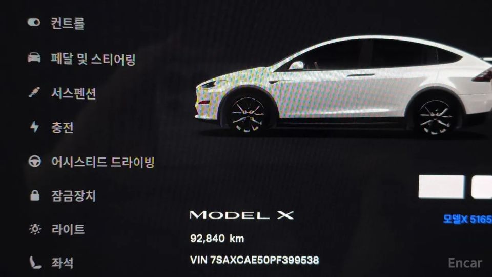 Tesla model-x