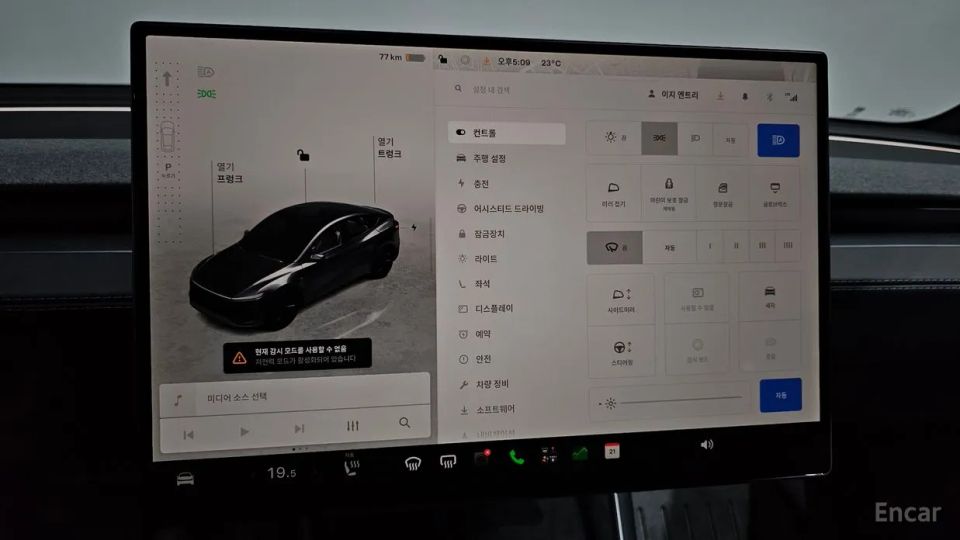Tesla model-y