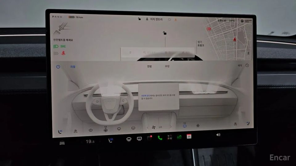 Tesla model-y
