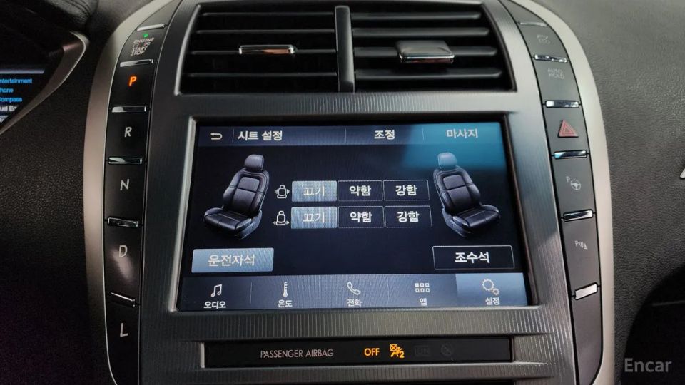 Lincoln MKZ