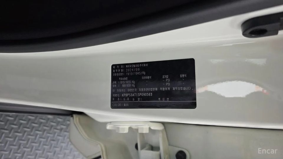 KG_Mobility_Ssangyong Actyon