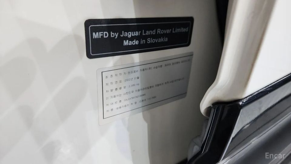 Land Rover Defender