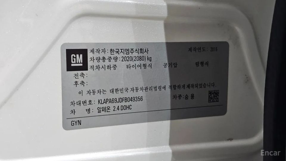 ChevroletGMDaewoo Alpheon