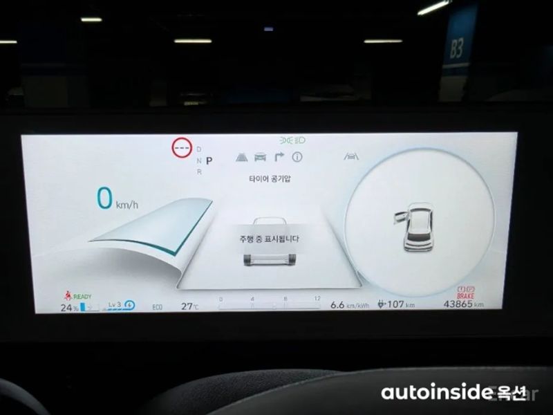 Hyundai Ioniq5