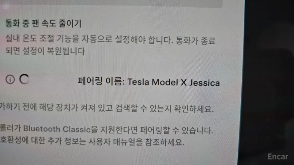 Tesla model-x