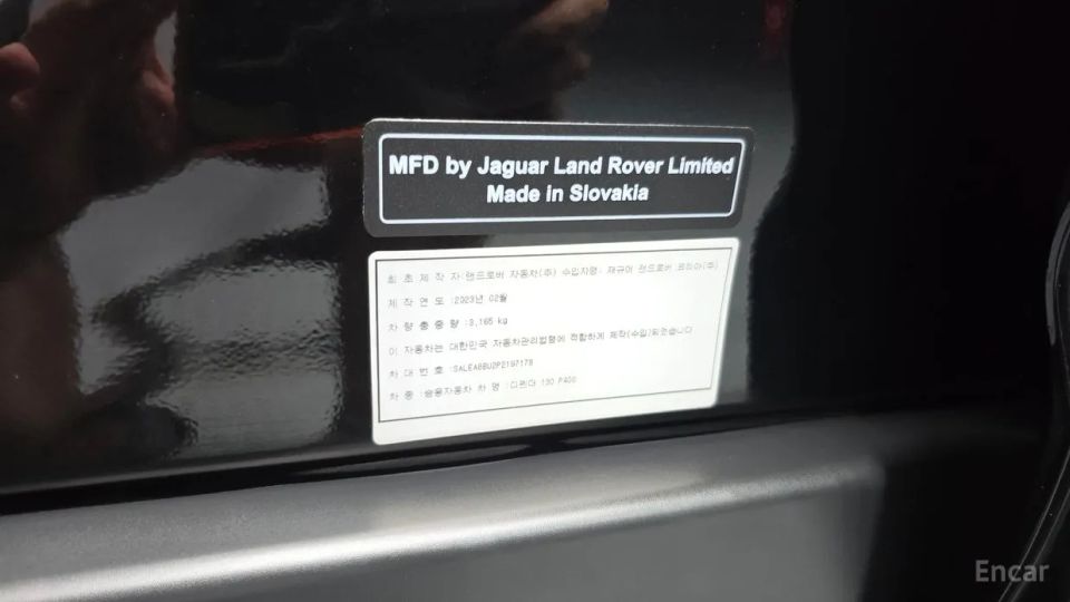 Land Rover Defender