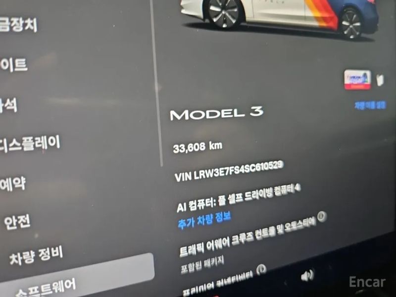 Tesla model-3