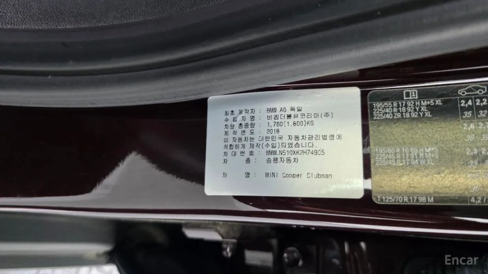 Mini clubman