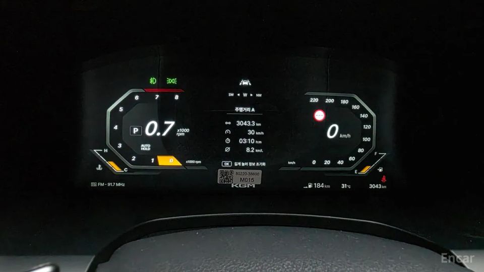 KG_Mobility_Ssangyong Musso