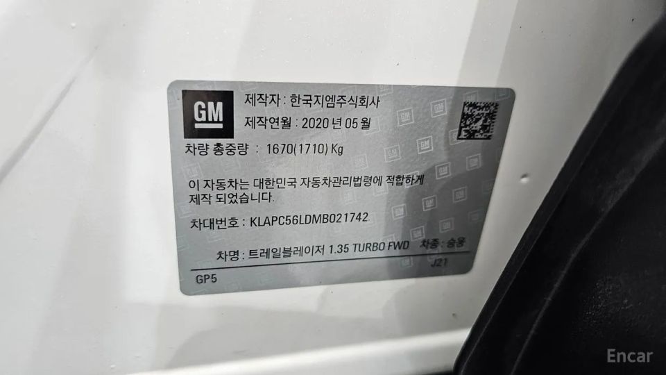 ChevroletGMDaewoo Trailblazer
