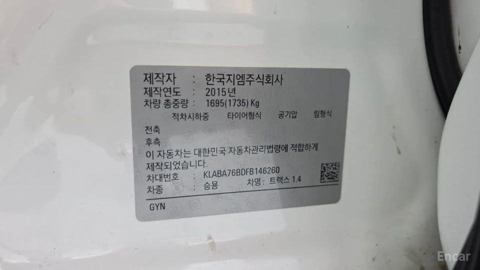 ChevroletGMDaewoo Trax