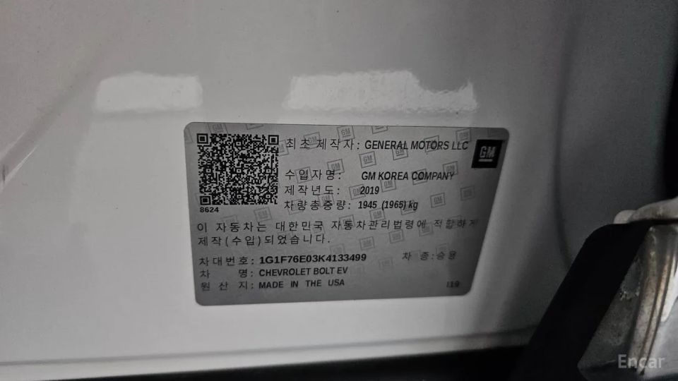 ChevroletGMDaewoo Bolt EV