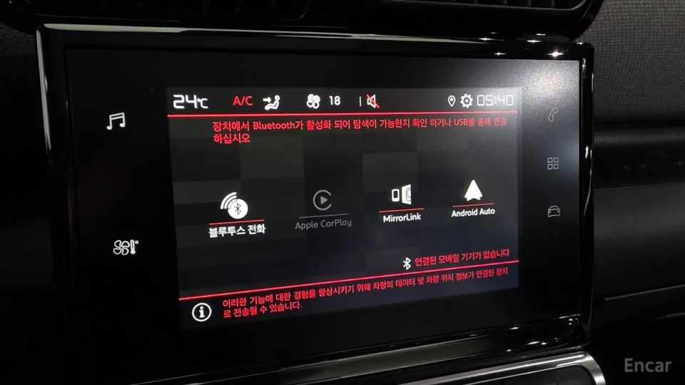 Citroen-DS C3 Aircross