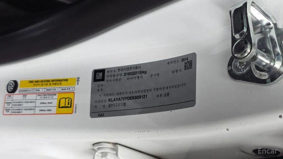ChevroletGMDaewoo Orlando
