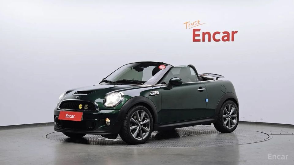 Mini roadster