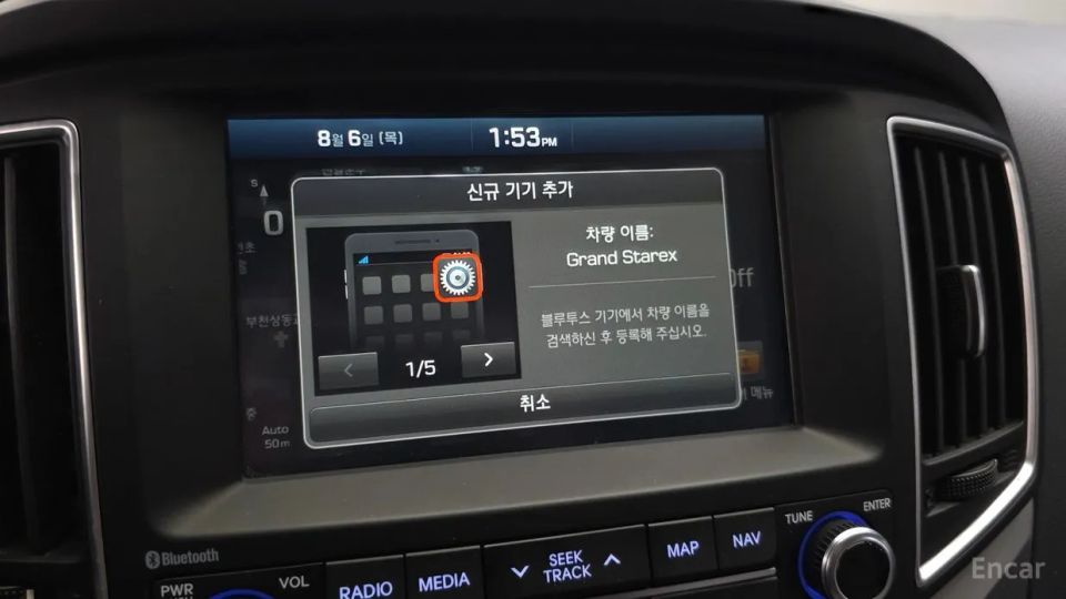 Hyundai Starex