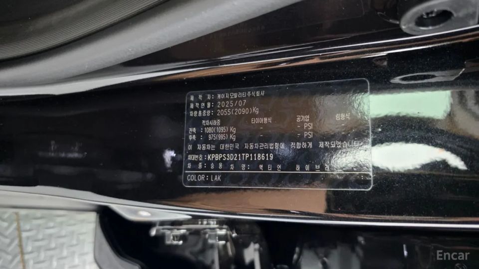 KG_Mobility_Ssangyong Actyon