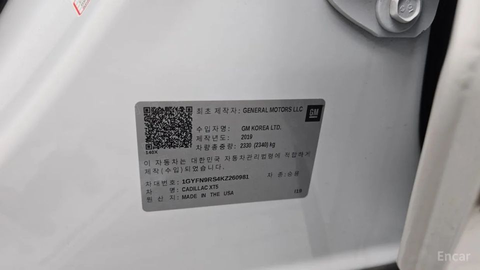 Cadillac XT5