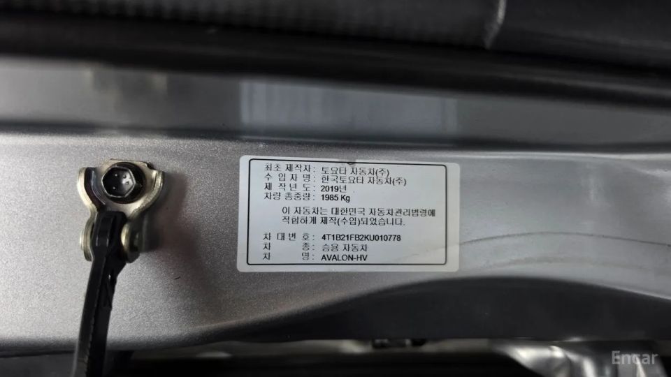 Toyota Avalon