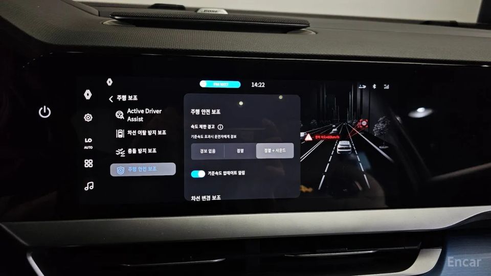Renault-KoreaSamsung Filante
