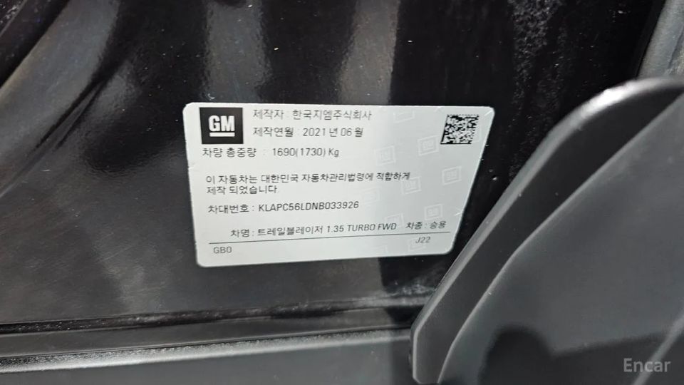 ChevroletGMDaewoo Trailblazer